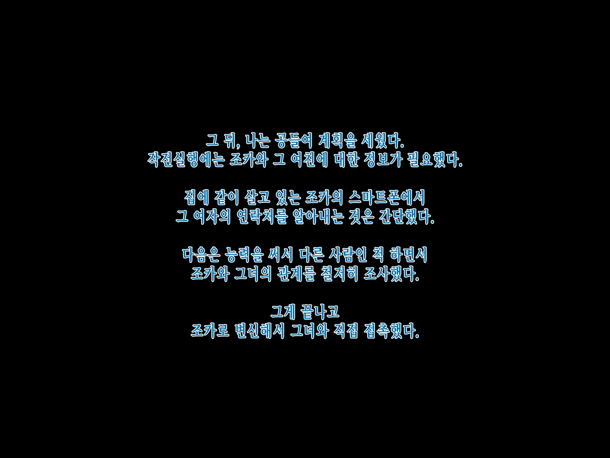 Moshimo Doutei No Mama 30-Sai O Mukaeru To Mahoutsukai Ni Nareru To Shitara | 만약 동정인 채로 30살이 되어 마법사가 될 수 있다고 하면